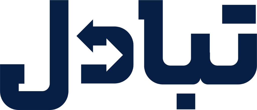 تبادل